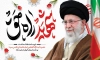 طرح بنر شهادت آیت الله خامنه ای با عکس رهبری