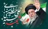 طرح بنر لایه باز شهادت رهبری با عکس امام خامنه ای