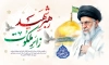 طرح بنر رهبر شهید و میلاد امام رضا با خوشنویسی علی بن موسی الرضا