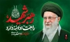 طرح بنر شهادت آیت الله خامنه ای با عکس رهبری