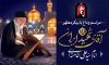 طرح پوستر دفن رهبر انقلاب با عکس آیت الله خامنه ای
