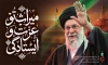 طرح پوستر دفن رهبر انقلاب با عکس آیت الله خامنه ای