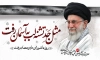 طرح بنر لایه باز رهبر شهید با عکس آیت الله خامنه ای