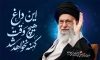 بنر لایه باز مراسم تشییع پیکر رهبر شهید با عکس آیت الله خامنه ای