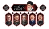 دانلود بنر پشت سن فاطمیه و شهدای جنگ رمضان شامل خوشنویسی یا فاطمه الزهرا با فرمت PSD و قابل ویرایش