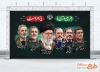 طرح لایه باز بنر رهبر شهید و شهدای جنگ رمضان با خوشنویسی رمز پیروزی ما یا زهراست با فرمت PSD