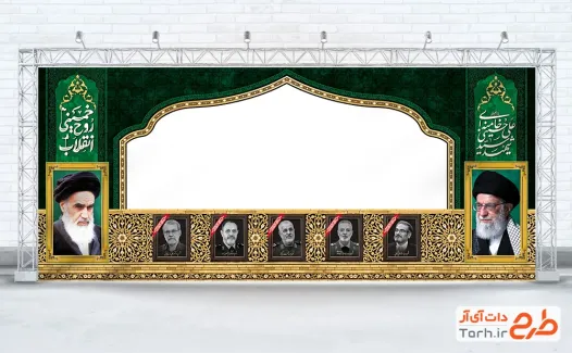 طرح موکب آیت الله خامنه ای شامل عکس رهبر شهید