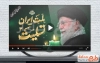 کلیپ آماده تسلیت شهادت رهبری با موسیقی بی کلام