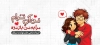 طرح ماگ متولد خرداد شامل خوشنویسی من آن توام مرا به من باز مده