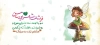 طرح لایه باز ماگ متولدین شهریور شامل تصویرسازی دختر