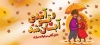 ماگ لایه باز آبان ماهی طرح ماگ تولد آبان شامل تصویرسازی دختر و پسر