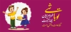 طرح ماگ متولد خرداد شامل تایپوگرافی تو باشی خرداد پایان بهار نیست