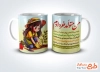 طرح آماده لیوان خرداد ماهی شامل تصویرسازی دختر