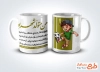 طرح لایه باز لیوان متولدین شهریور با خوشنویسی من متولد شهریورم