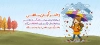 طرح ماگ تولد آبان شامل تصویرسازی دختر و چتر با فرمت PSD و قابل ویرایش