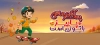 طرح ماگ تولد آبان شامل تصویرسازی دختر پسر و اسکیت و قابل ویرایش