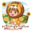 طرح لایه باز تی شرت تولد مردادماهی