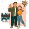 فایل لایه باز تی شرت متولد ماه مرداد