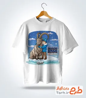 طرح لایه باز تی شرت متولدین دی شامل تصویر سازی پسر و بز