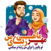 طرح لایه باز پیکسل مهر ماهی شامل پسر و دختر با فرمت PSD و قابل ویرایش