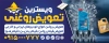 طرح بنر تعویض روغنی شامل عکس روغن موتور
