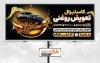 طرح لایه باز تابلو تعویض روغنی شامل عکس روغن موتور