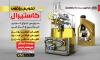 طرح بنر تعویض روغنی شامل عکس اتومبیل و روغن اتومبیل جهت چاپ بنر اتوسرویس و تعویض روغن