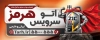 طرح بنر بیلبورد تبلیغاتی تعویض روغنی شامل عکس روغن موتور با فرمت psd و قابلیت ویرایش