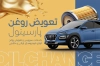 کارت ویزیت خام تعویض روغنی شامل عکس خودرو و روغن موتور