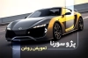 طرح کارت ویزیت اتوسرویس شامل عکس خودرو