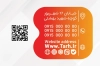فایل کارت ویزیت تعویض روغنی با عکس اتومبیل