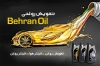 طرح لایه باز کارت ویزیت تعویض روغنی با عکس اتومبیل