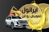 طرح کارت ویزیت اتوسرویس شامل عکس روغن موتور