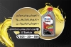 دانلود کارت ویزیت اتوسرویس شامل عکس روغن موتور