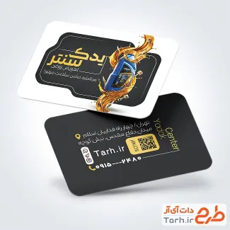 طرح لایه باز کارت ویزیت تعویض روغنی شامل عکس روغن اتومبیل با فرمت psd و قابل ویرایش
