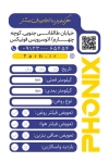 طرح کارت ویزیت خام تعویض روغنی شامل عکس اتومبیل با فرمت psd و قابلیت شخصی سازی