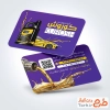 طرح لایه باز کارت ویزیت تعویض روغنی شامل عکس روغن اتومبیل با فرمت psd و قابل ویرایش
