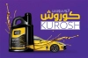 دانلود طرح کارت ویزیت تعویض روغنی شامل عکس روغن اتومبیل با فرمت psd و قابلیت ویرایش