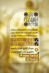 طرح کارت ویزیت خام تعویض روغنی شامل عکس روغن اتومبیل با فرمت psd و قابلیت شخصی سازی
