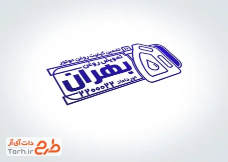 طرح لایه باز مهرسازی تعویض روغنی با عکس روغن موتور طرح لایه باز مهرسازی تعویض روغنی با عکس روغن موتور