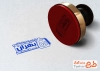 مهر ژلاتینی تعویض روغن شامل وکتور ماشین