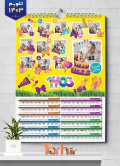 دانلود تقویم خام کودکانه جهت چاپ تقویم کودکانه 1403 دیواری