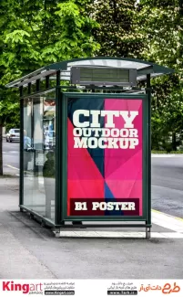 موکاپ بنر تبلیغاتی قابل ویرایش به صورت لایه باز با فرمت psd جهت پیش نمایش انواع بنر شهری