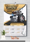 طرح تقویم دیواری لوازم یدکی خودرو جهت چاپ تقویم فروش قطعات و لوازم یدکی اتومبیل 1402