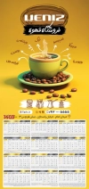 تقویم قهوه فروشی 1403 با عکس فنجان قهوه جهت چاپ تقویم کافی شاپ و قهوه فروشی 1403