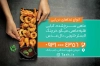 کارت ویزیت رستوران شامل عکس غذای ایرانی جهت چاپ کارت ویزیت رستوران دریایی