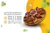 کارت ویزیت رستوران شامل عکس بشقاب غذا جهت چاپ کارت ویزیت کبابی