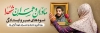 طرح لایه باز بنرتکریم از همسر شهید شامل قاب عکس شهید