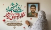 طرح بنر تکریم مادران و همسران شهدا شامل خوشنویسی مادران شهدا مظهر قهرمانی و ایثار