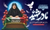 دانلود بنر لایه باز روز تکریم مادران شهدا شامل خوشنویسی مادر شهید